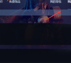 网易BUFFApp版