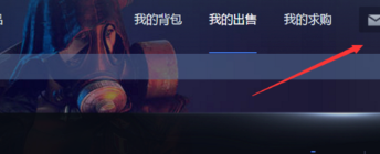 网易BUFFApp版
