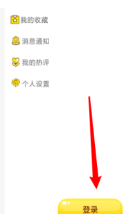 78动漫App版