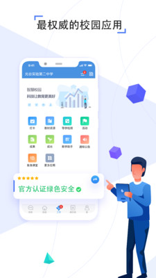 之江汇App官方版