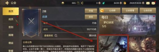 DNF手游疲劳值怎么快速恢复,DNF手游疲劳值没有了怎么办?