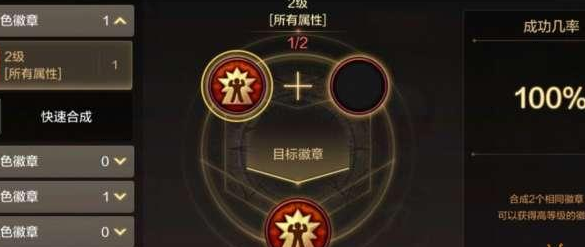 DNF手游冒险者游戏攻略,DNF手游冒险者游戏徽章获取