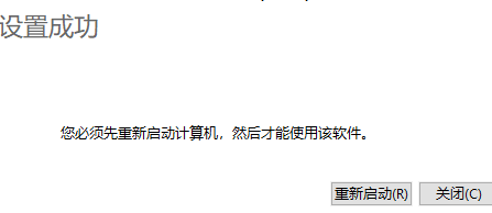 MicrosoftVisualC++2015-2019Redistributable运行库官方版