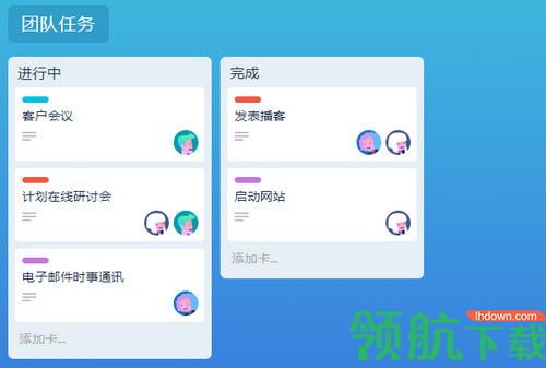 Trello for Mac破解版