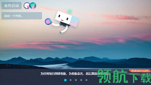 Trello for Mac破解版