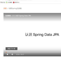 极客时间App版