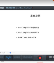 极客时间App版