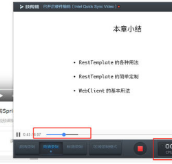 极客时间App版