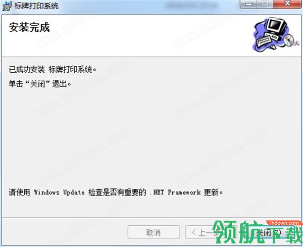 精臣JC80标牌机打印系统客户端官方版