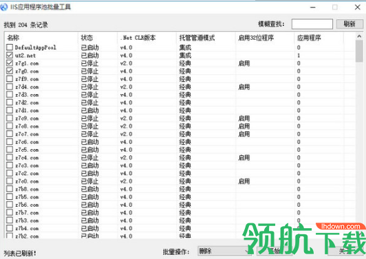 IIS应用程序池批量工具绿色版