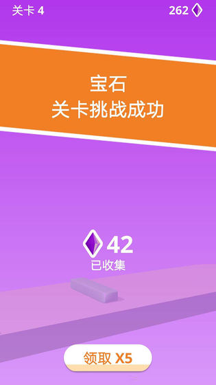 百变果冻游戏下载