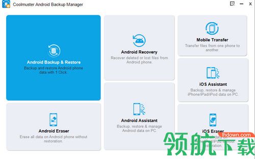 Coolmuster Android Backup Manager破解版