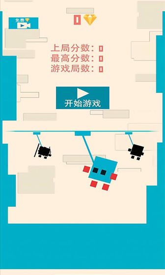 口袋之旅程安卓版