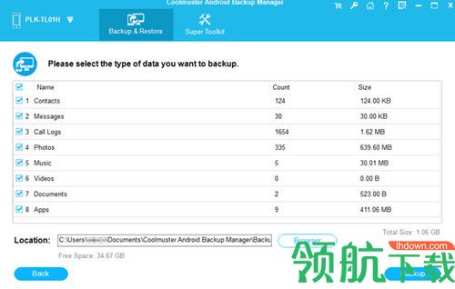 Coolmuster Android Backup Manager破解版