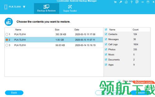 Coolmuster Android Backup Manager破解版