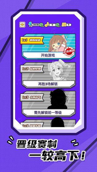 我猜歌贼6安卓版
