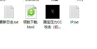 国宝压力测试CC定制版绿色版