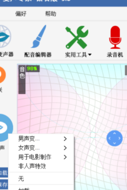 呱呱财经手机版