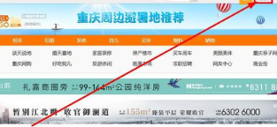 重庆购物狂App版