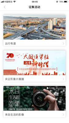 人民视频app官方最新版