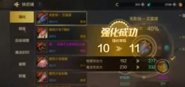 DNF手游漫游装备挑选攻略,DNF手游漫游毕业套推荐