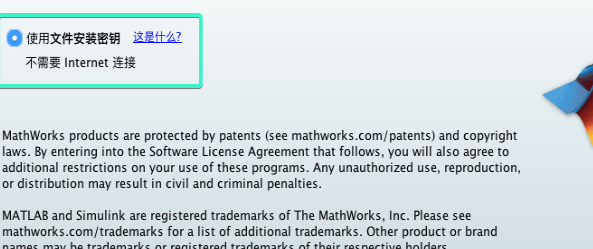 MathWorksMATLABR2019bforMac破解版