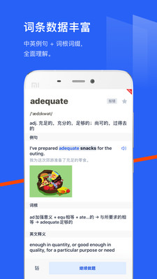 百词斩app最新永久vip破解版
