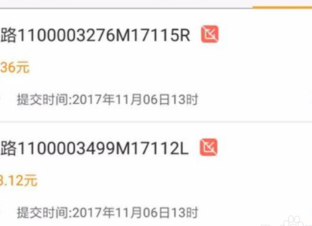 高德淘金App版