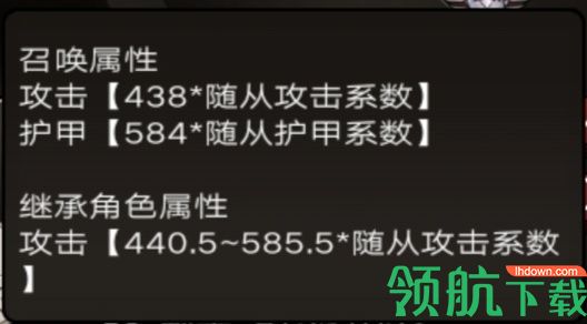 不朽之旅安卓版