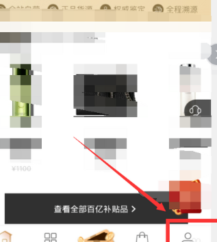 万里目App版
