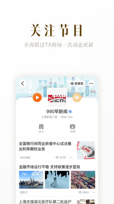 阿基米德app官方安卓版