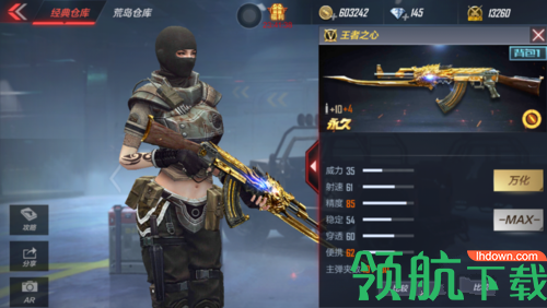 穿越火线枪战王者破解版