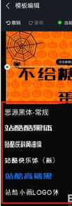 创客贴App安卓版