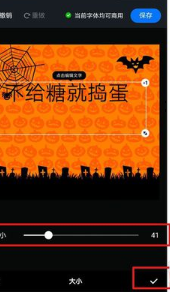 创客贴App安卓版