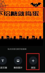 创客贴App安卓版