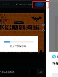创客贴App安卓版