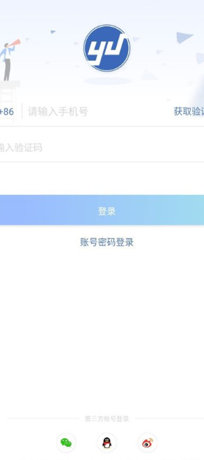 旅法师营地App版