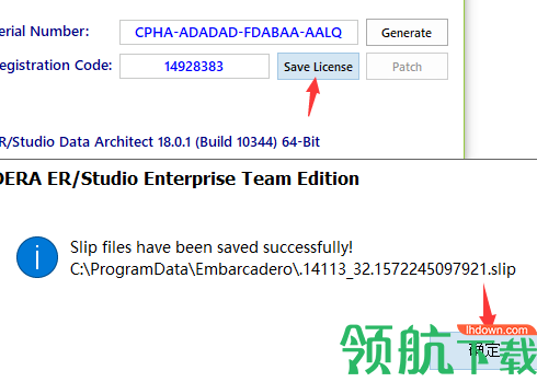 ER/StudioDataArchitect18中文破解版
