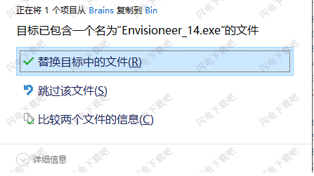 CadsoftEnvisioneerConstructionSuite汉化破解版