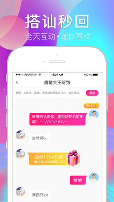 小熊视频app安卓破解版