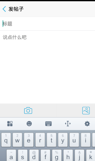 家长帮App官方版