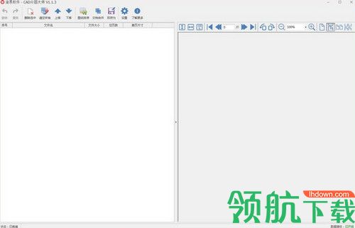 CAD分图大师
