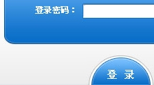 金锣配送商配送系统官方版