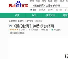 冰点文库App官方版