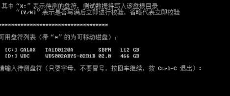 urwtest(U盘大小检测)绿色版