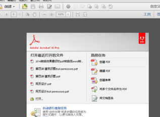Adobe Reader PDFApp手机版