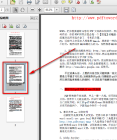 Adobe Reader PDFApp手机版