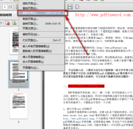 Adobe Reader PDFApp手机版