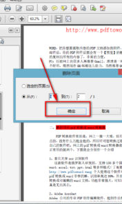 Adobe Reader PDFApp手机版