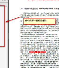 Adobe Reader PDFApp手机版